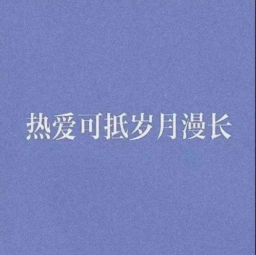 吃瓜不甜文案短句,揭秘娱乐圈背后的真相