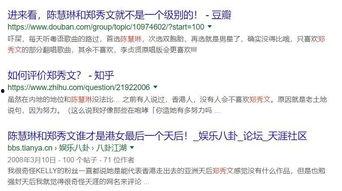 港圈吃瓜指南,揭秘娱乐圈幕后真相与热点事件