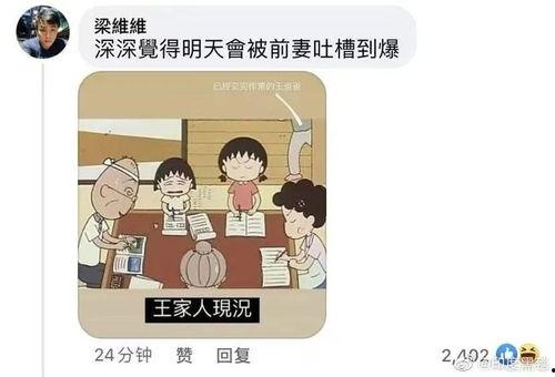 吃瓜反转段子大全,反转段子大盘点,笑料连连揭秘真相