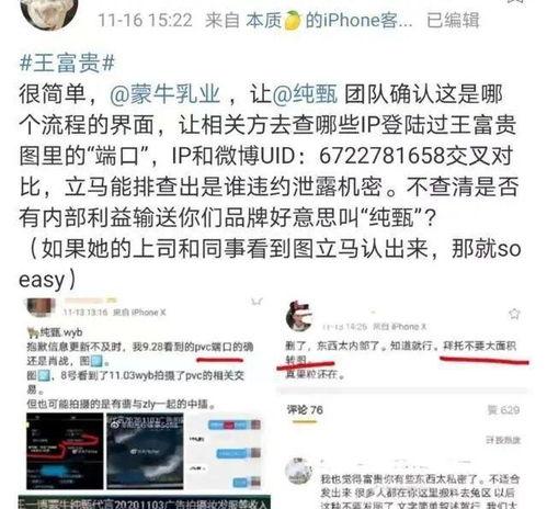 乐华吃瓜事件,娱乐圈风波再起，真相究竟如何？