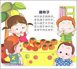 绕口令看瓜和吃瓜,看瓜与吃瓜的趣味解读