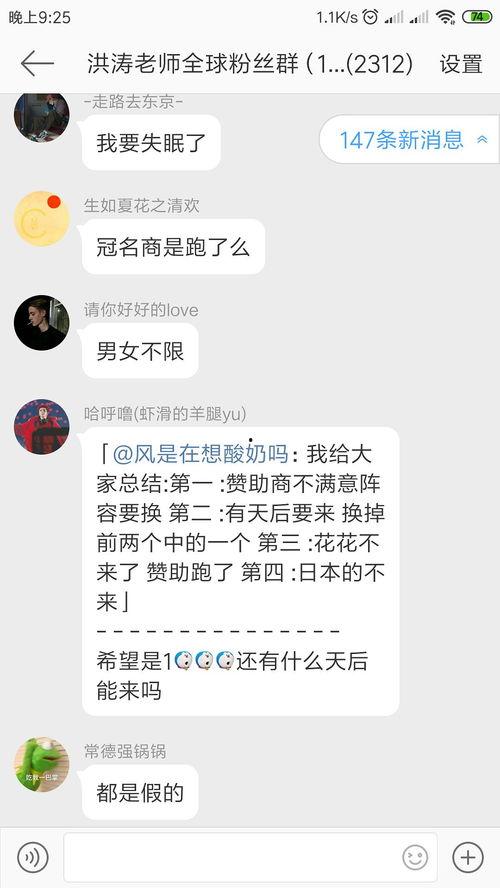 加吃瓜群犯法吗