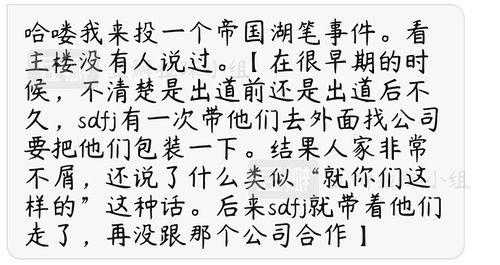 文字配音吃瓜,揭秘网络热点的幕后故事